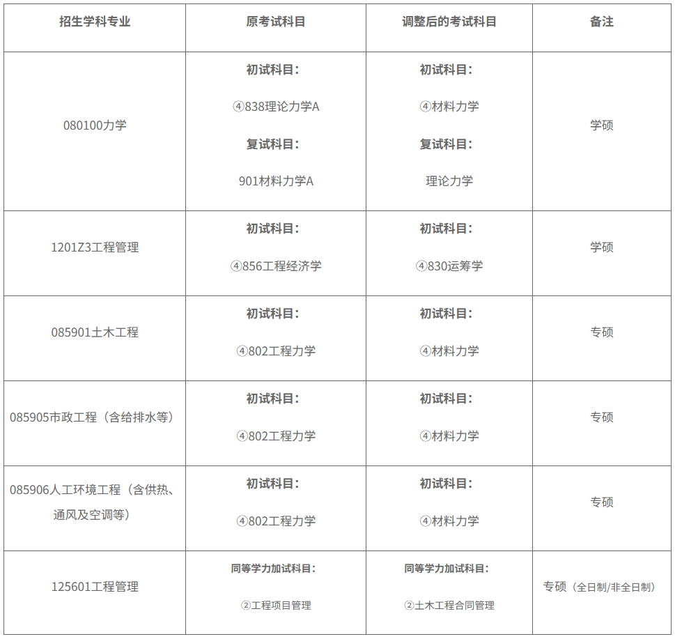 中国矿业.png