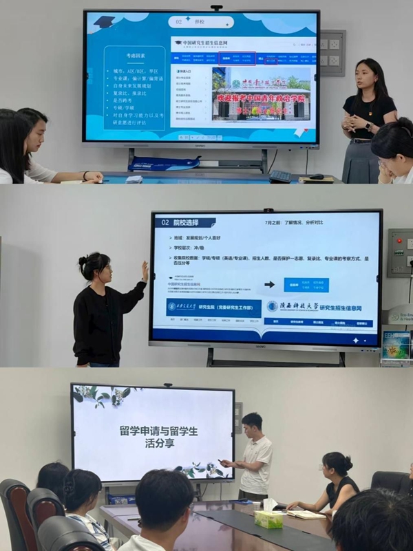 陕西科技大学33.jpg