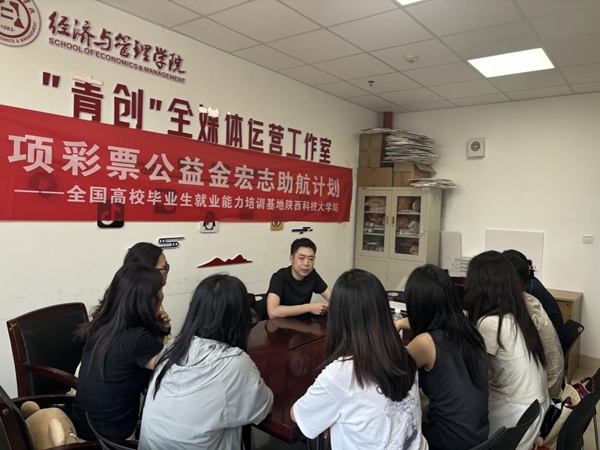 陕西科技大学42.jpg
