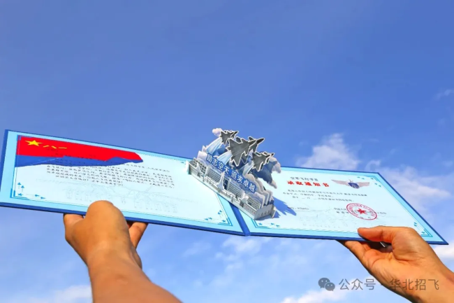 kjzf2025082607.png