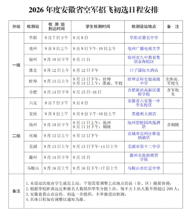 wechat_2025-09-09_164927_829.png