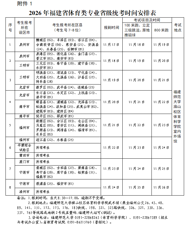 下载.png