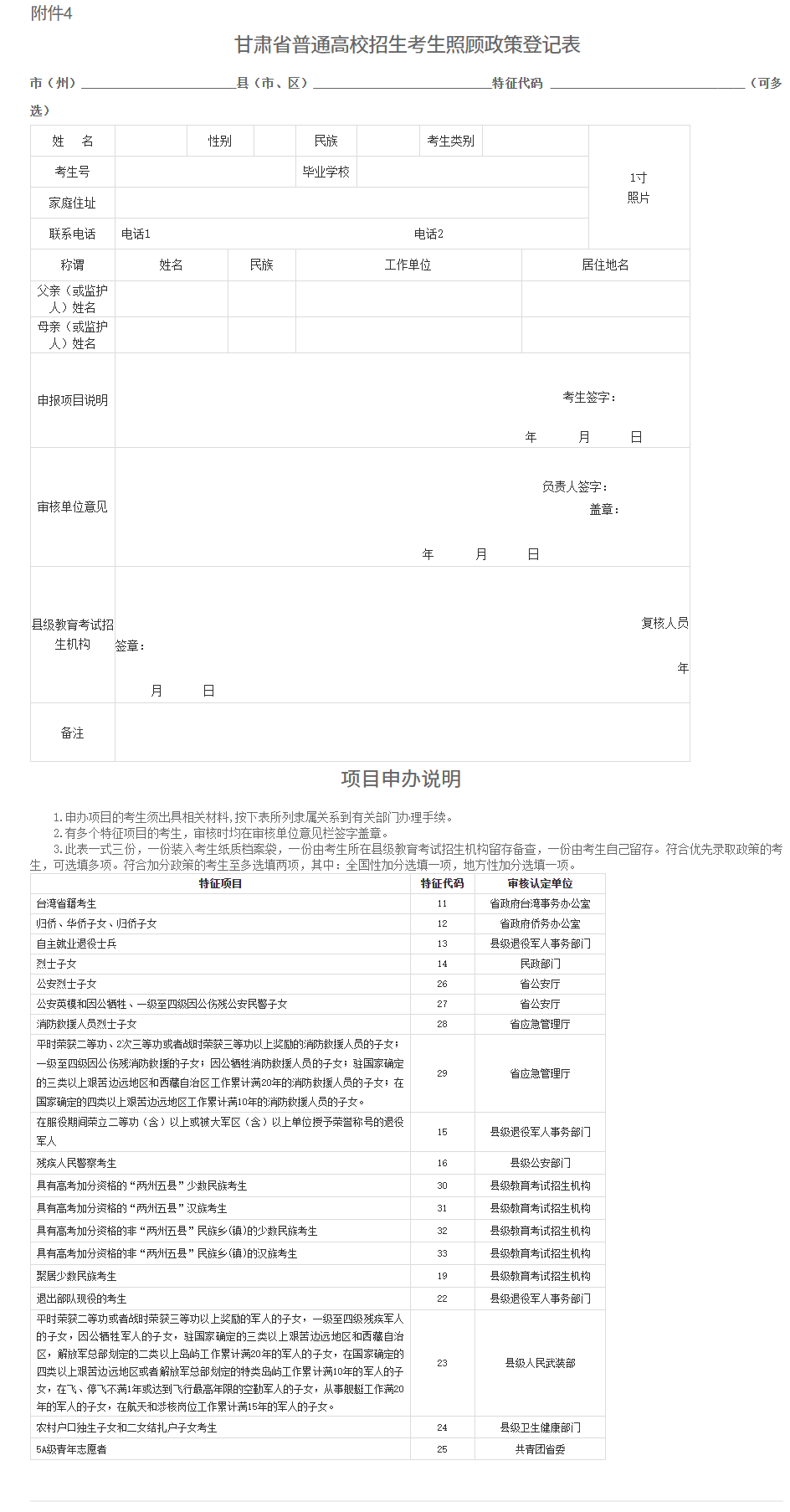 E5C79A2B13BBCC10198FD2F3233BFF0C.png