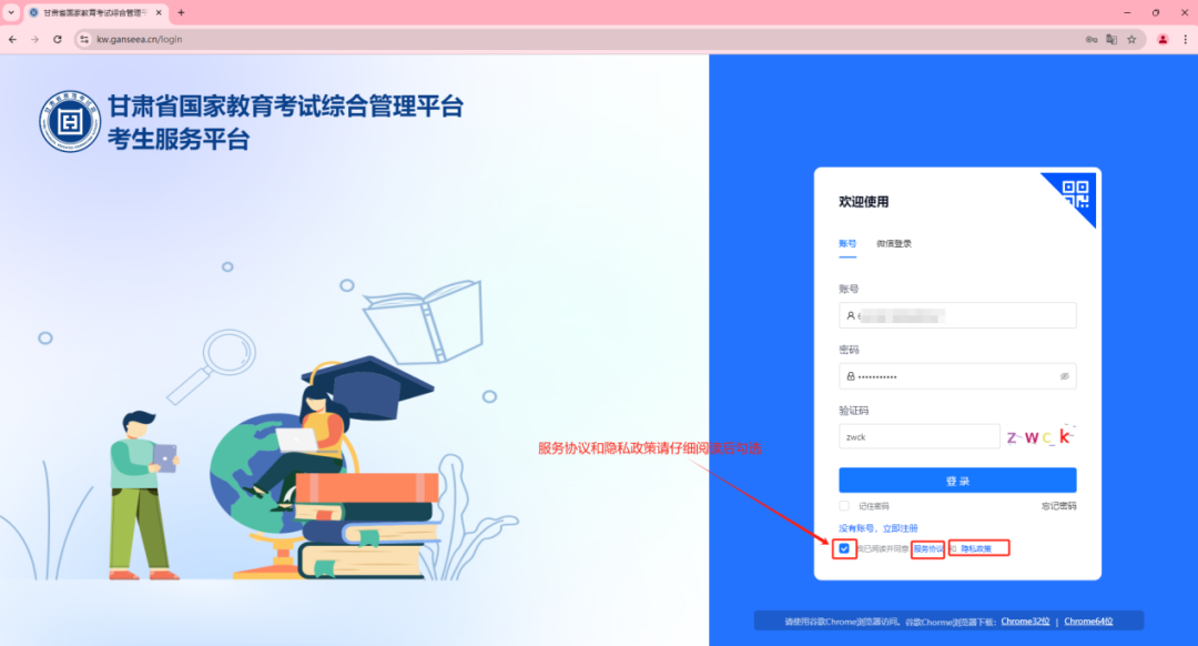 f59748d05fac3750c96d5bbb756cdb06.png