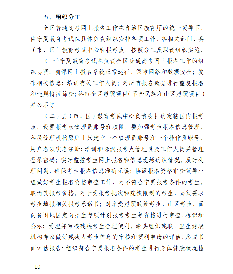 png 宁10.png