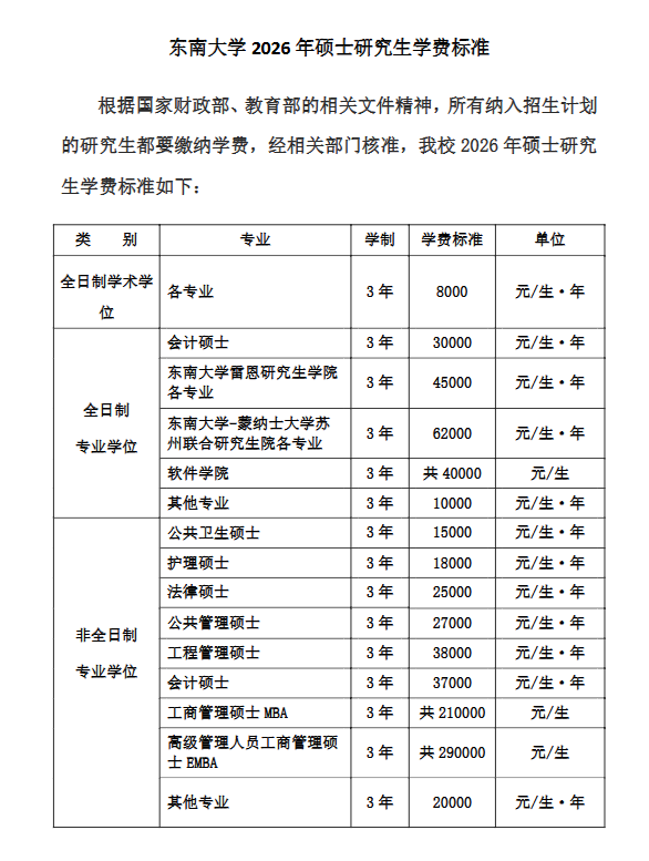 wechat_2025-10-27_152255_960.png