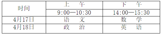 png 西南科大2.png