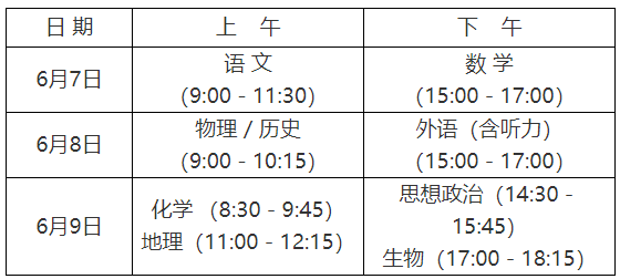 湖南.png