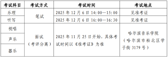 png hlj2025102305.png