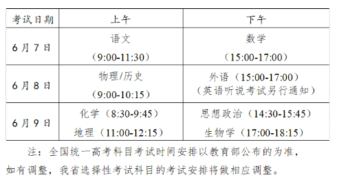 广东1.png