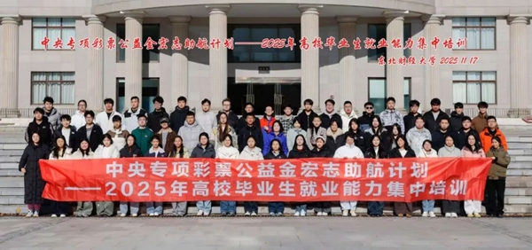 jpg 东北财经大学01.jpg