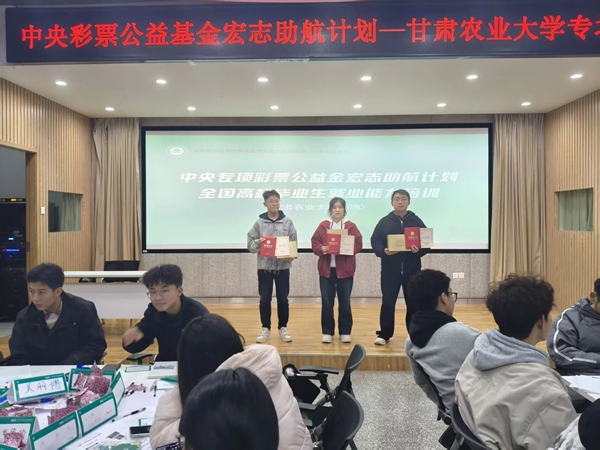 甘肃农业大学1-13.jpg