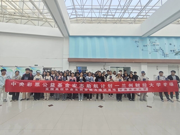 甘肃农业大学1-15.jpg