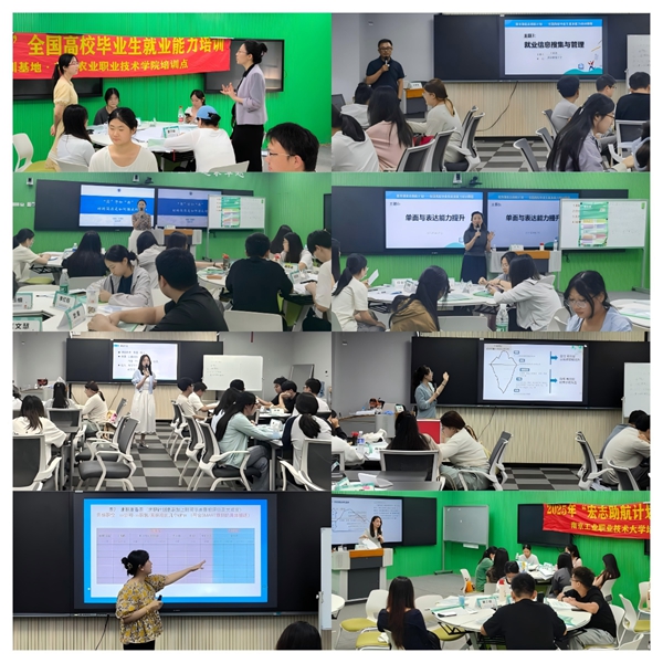 jpg 苏州农业职业技术学院01.jpg