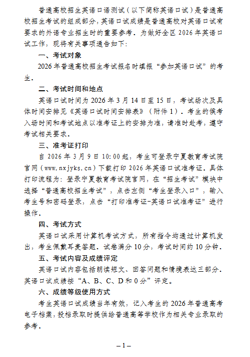 宁1.png