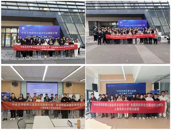 上海海事大学1.jpg