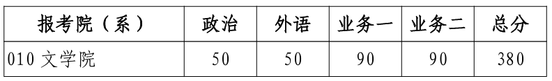 北师大单独.png