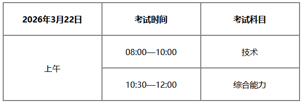 tj2026031801.png