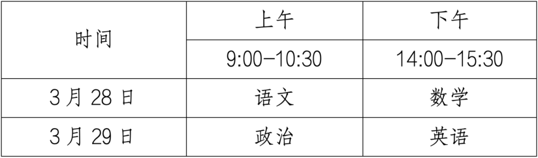 安徽3191.png