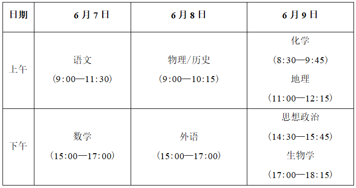 png 广西141.png