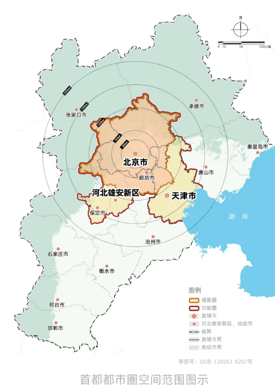 首都都市圈.png