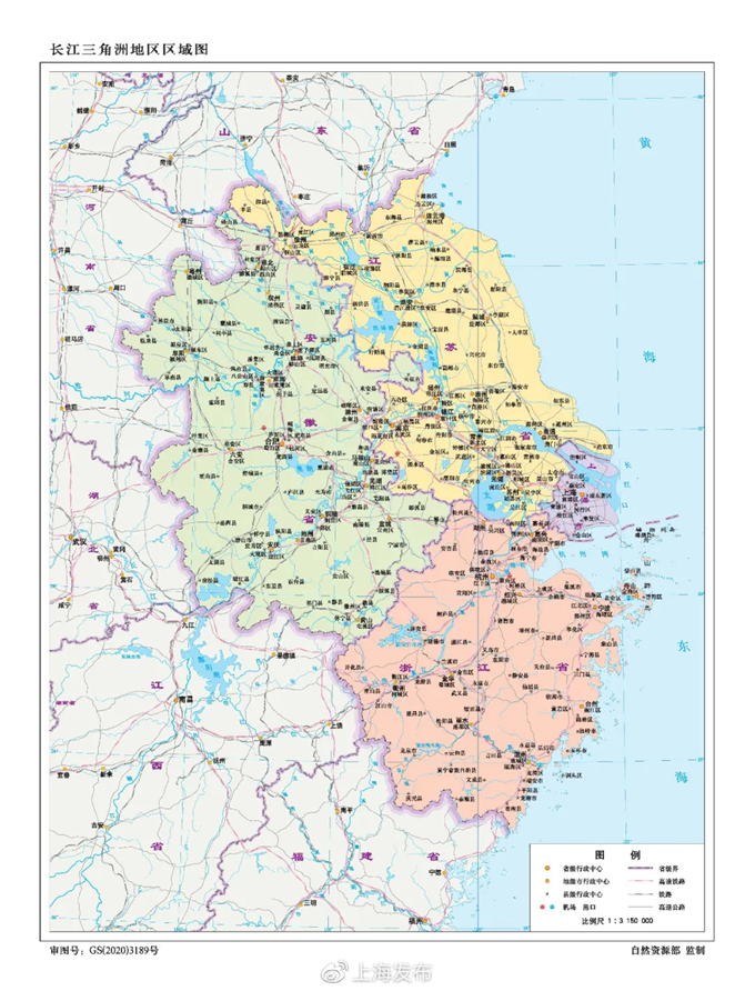长三角一体化.png