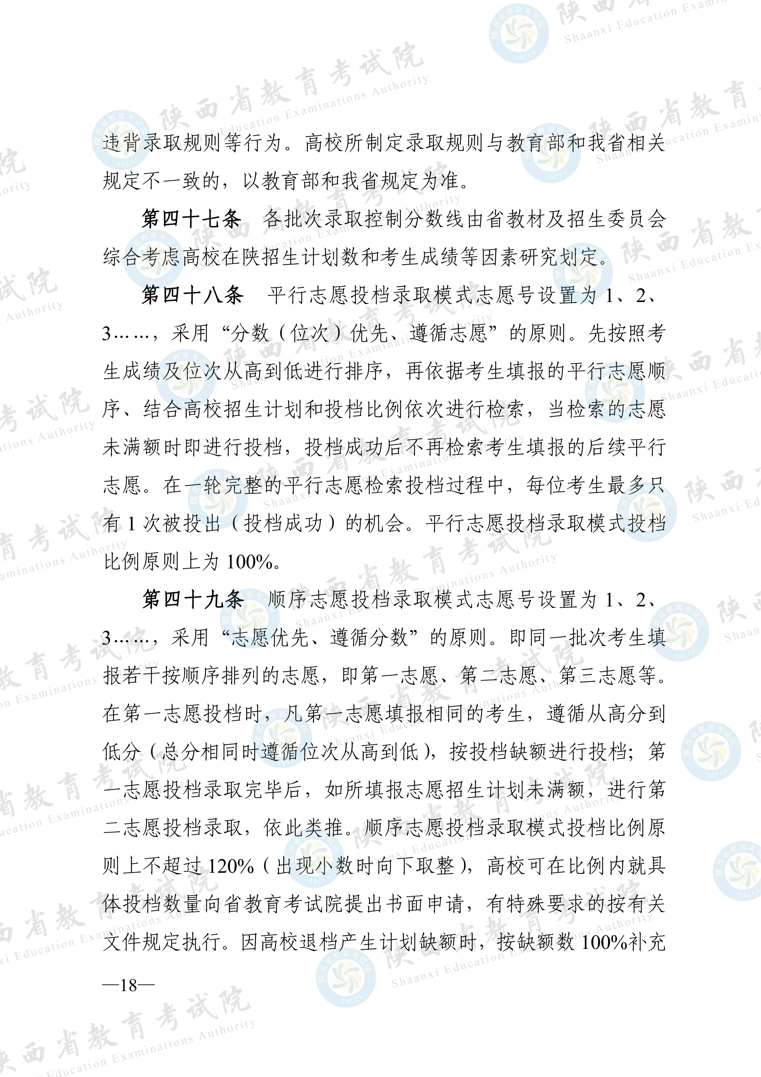 png sx18.png