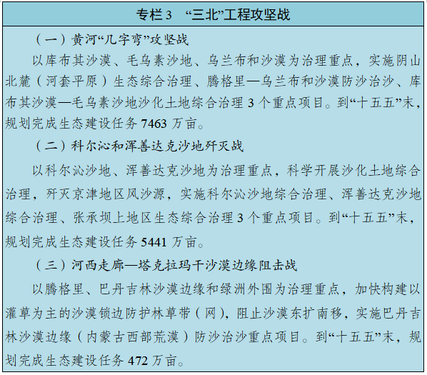 nmg03.png