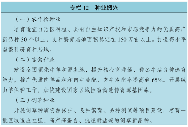 nmg12.png
