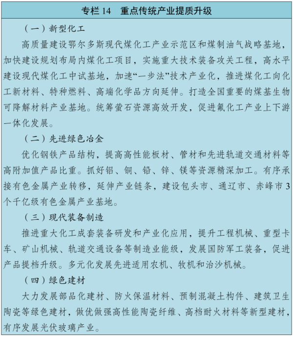 nmg14.png