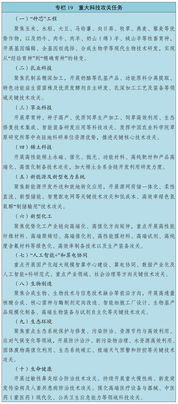 nmg19.png
