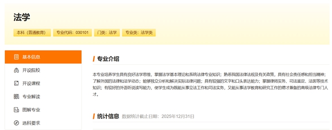 jpg 专业库图片1.jpg