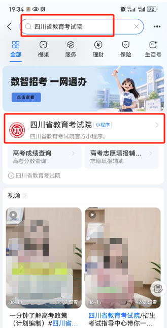 png 四川3.png