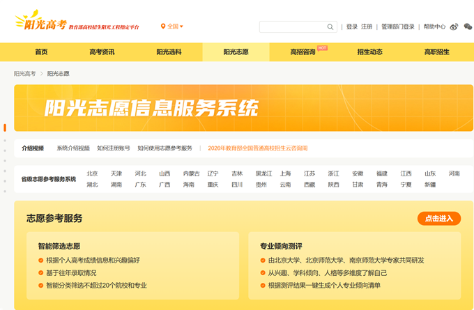 截图2.png