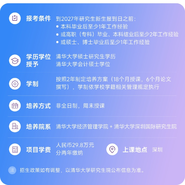 png qhdx2026090204.png