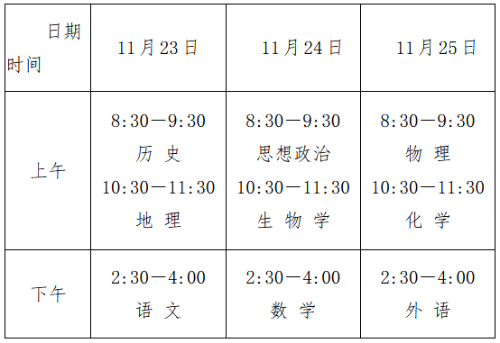 hb2026092902.png