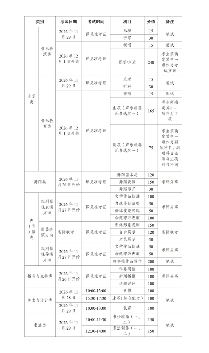 jpg 附件2.jpg