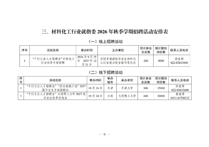 jpg 微言教育8.jpg
