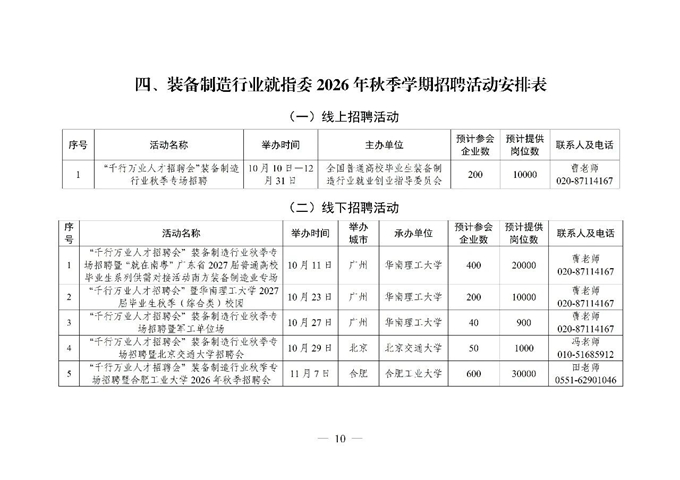 jpg 微言教育9.jpg