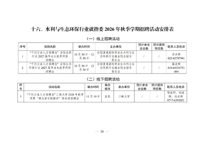 jpg 微言教育37.jpg