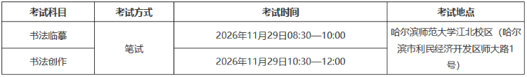 png hlj2026101406.png