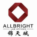 上海锦天城（合肥）律师事务所