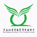 黑龙江省药泉医药有限公司
