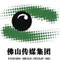 佛山珠江传媒集团股份有限公司