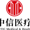 中信医疗健康产业集团有限公司