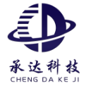 天津承达科技有限公司