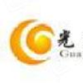 深圳光远智能装备股份有限公司