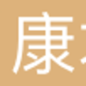 佛山市顺德区康才教育咨询服务有限公司