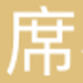 席格（长春）科技有限公司