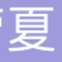 河南营夏商务信息咨询有限公司